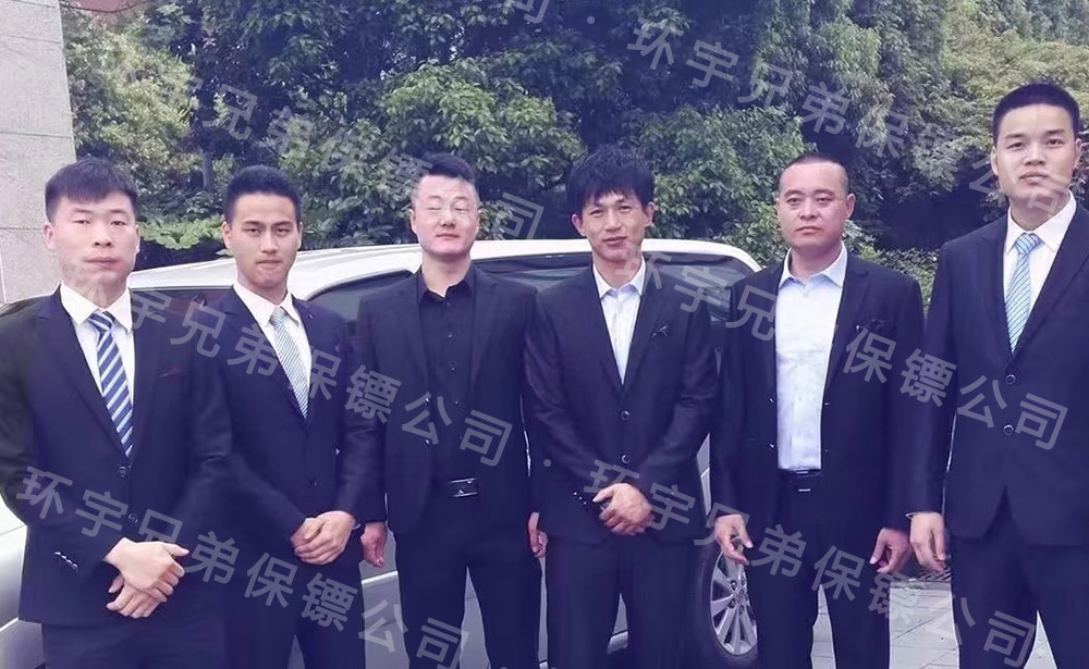 貼身保鏢服務(wù)